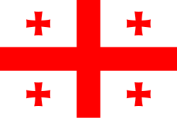 MBBS in Georgia