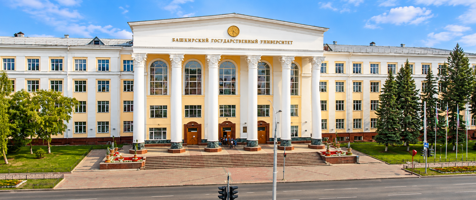 Bashkir State Medical University image